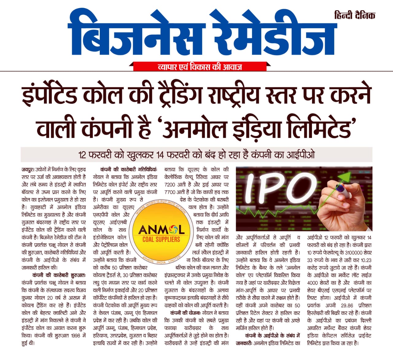 Business Remedies Clipping